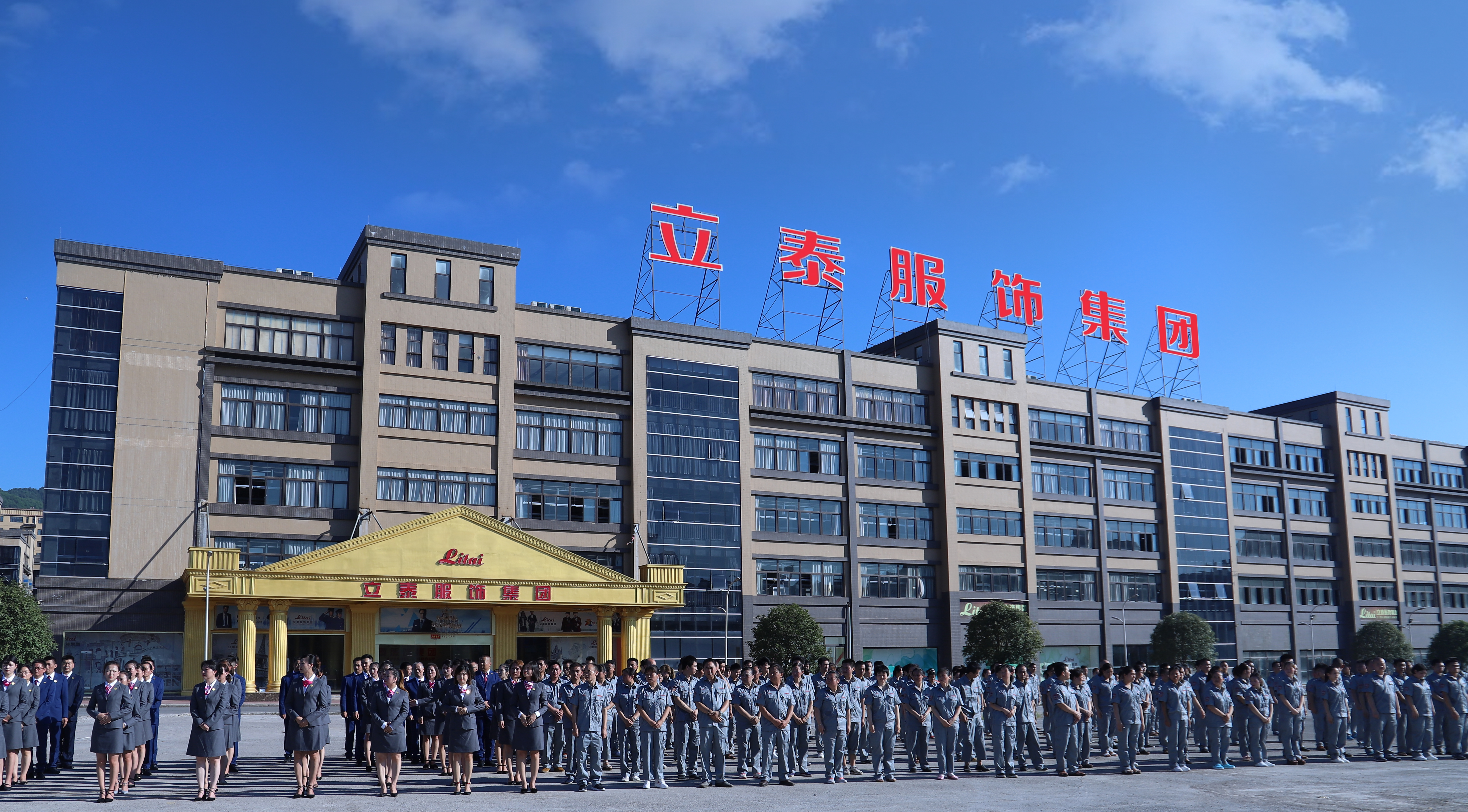 重庆校服厂家排名：欧宝集团.jpg